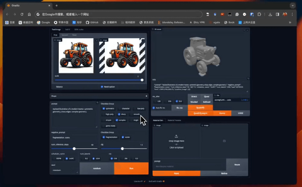 Rodin Gen 1：接近生产级别的的3D生成模型.jpg