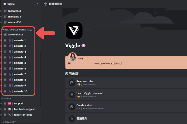 viggle怎么用.jpg