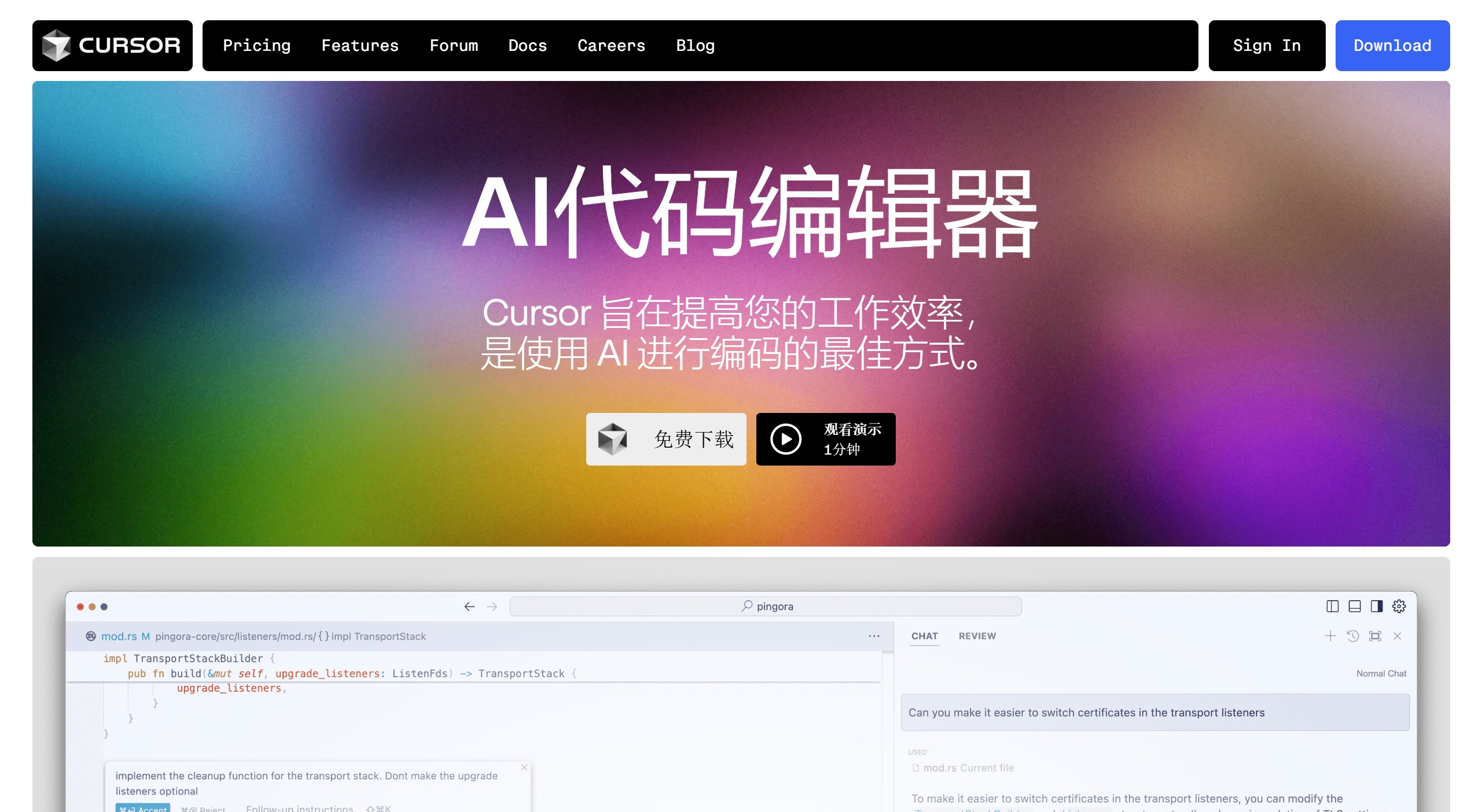 Cursor AI与GitHub Copilot相比哪个好？