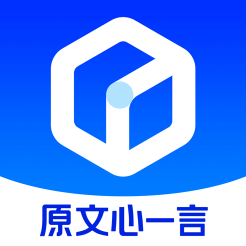 文小言APP