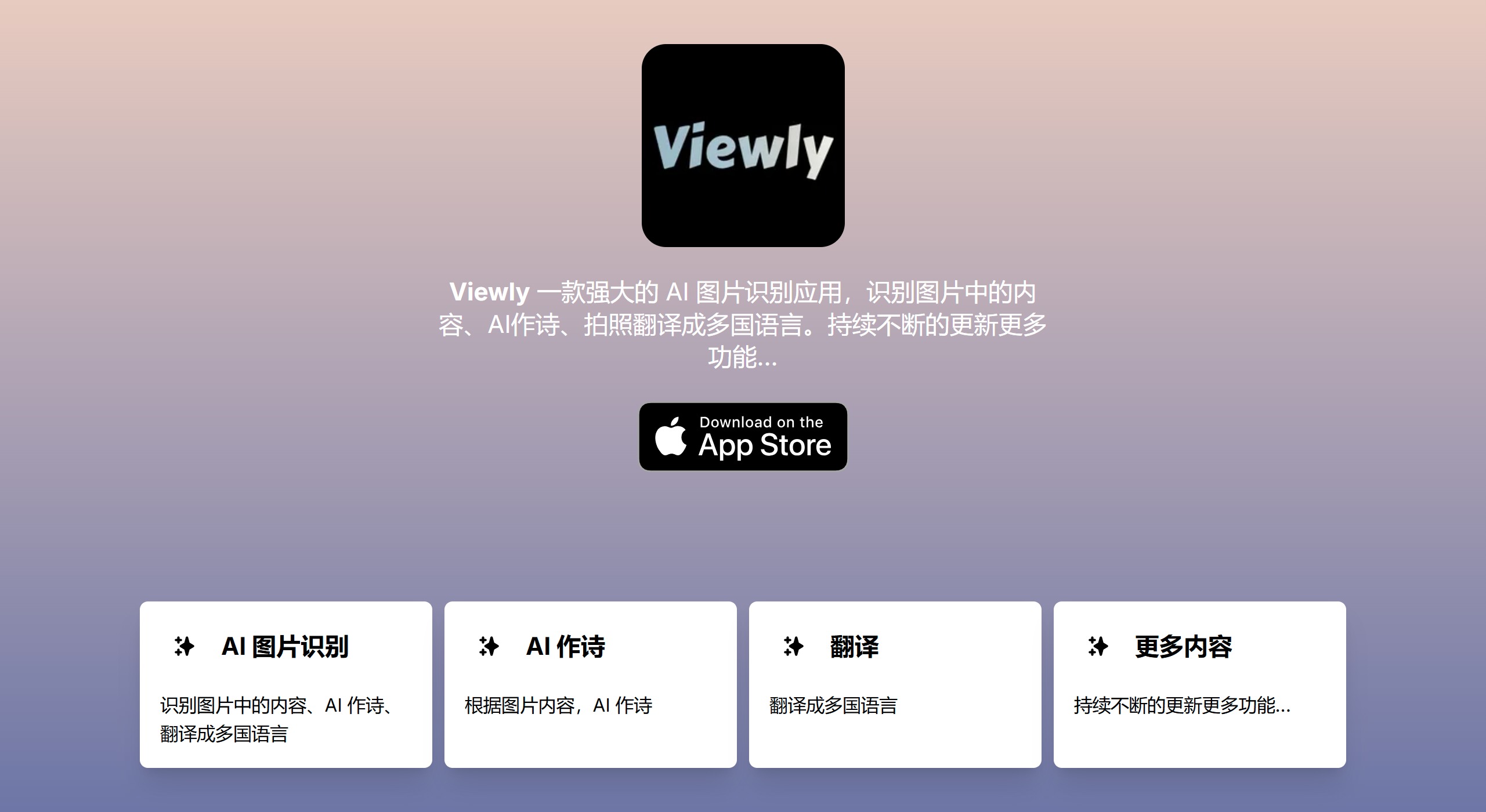 Viewly AI,