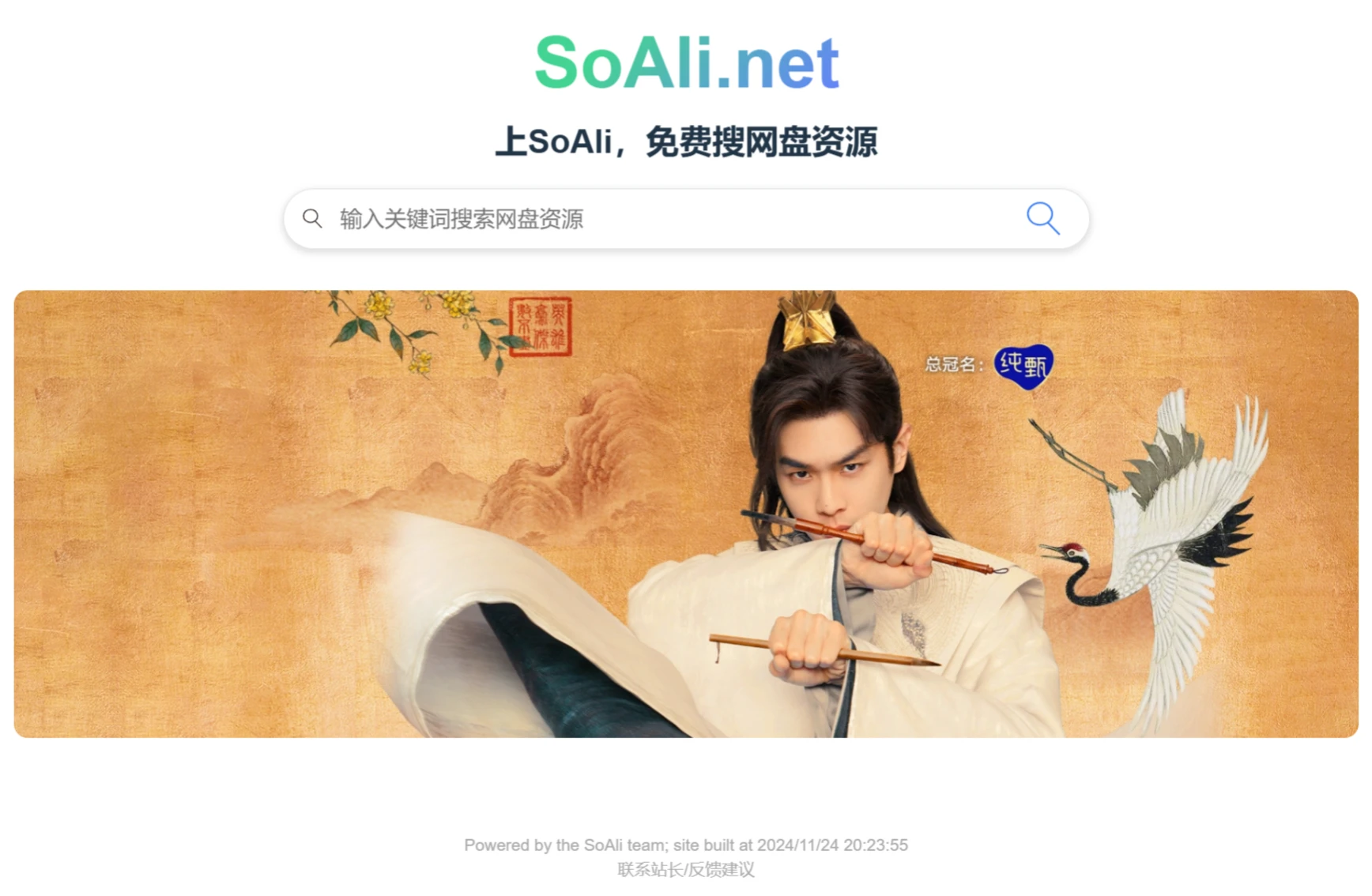  SoAli主要功能.webp