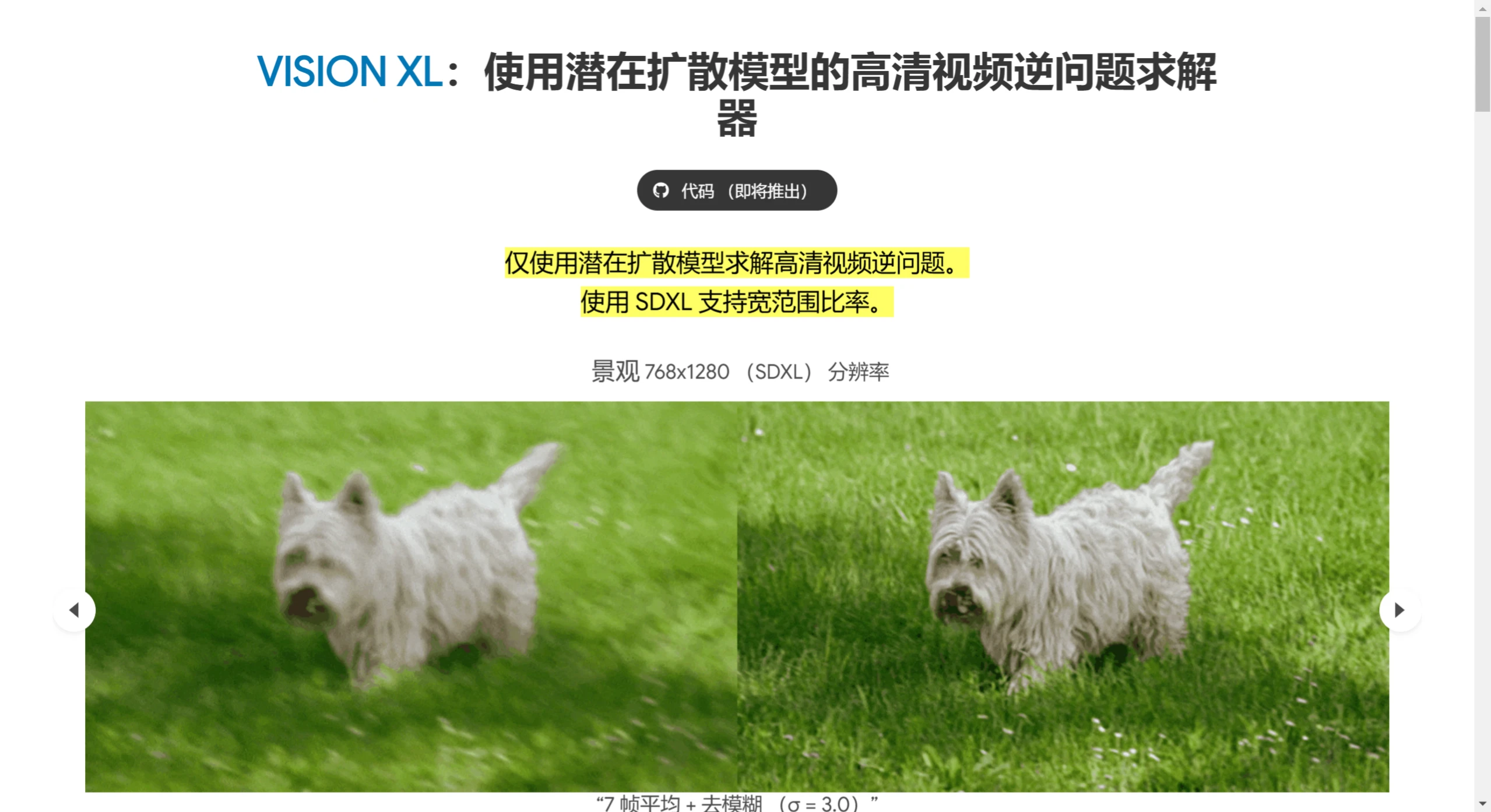 VISION XL核心优势.webp