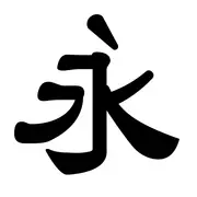 字玩FontPlayer