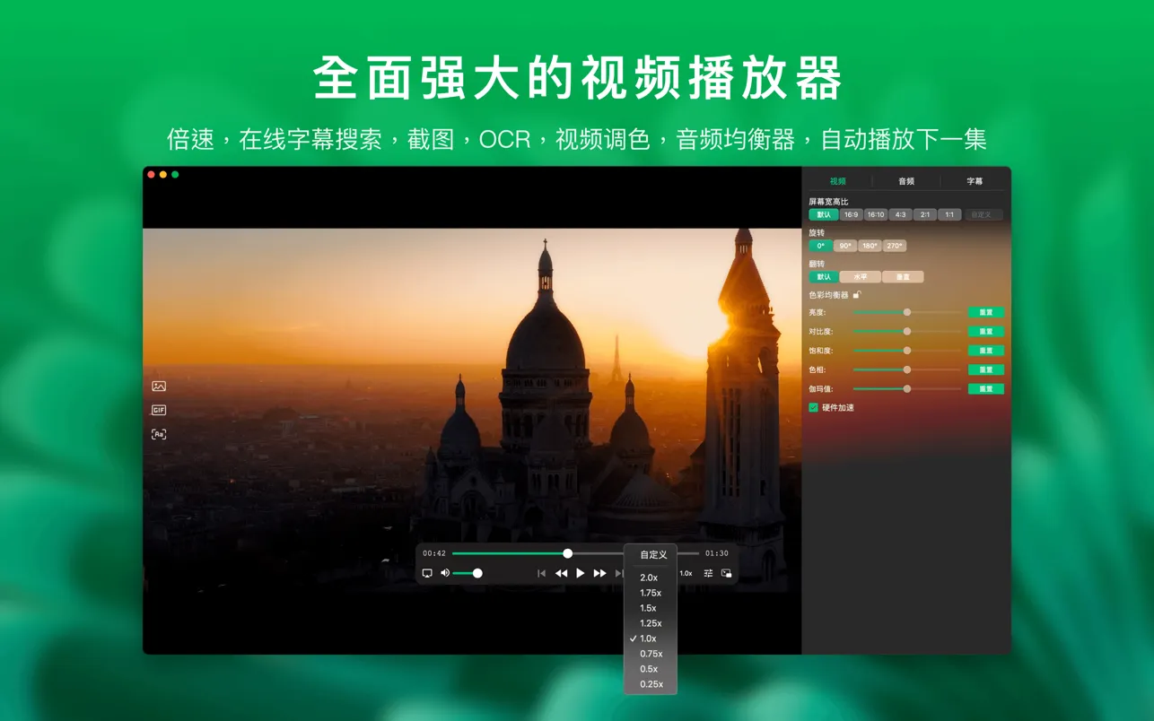 VidHub播放器应用.webp