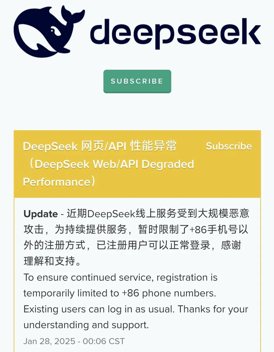 因受攻击，DeepSeek暂时限制了+86手机号以外的注册方式