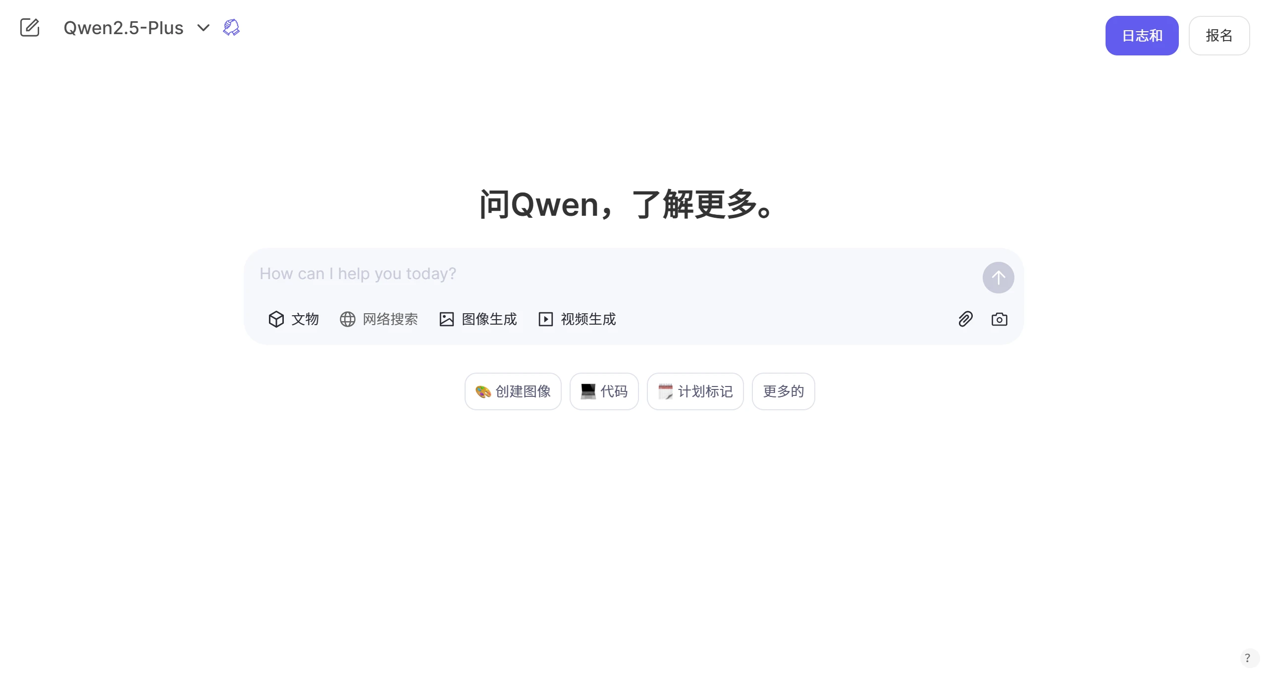 阿里通义千问发布新一代视觉语言模型：Qwen2.5-VL.webp