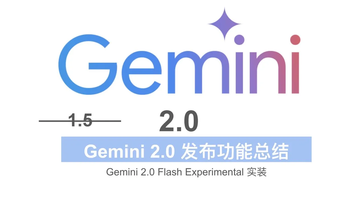 Gemini 2.0.webp