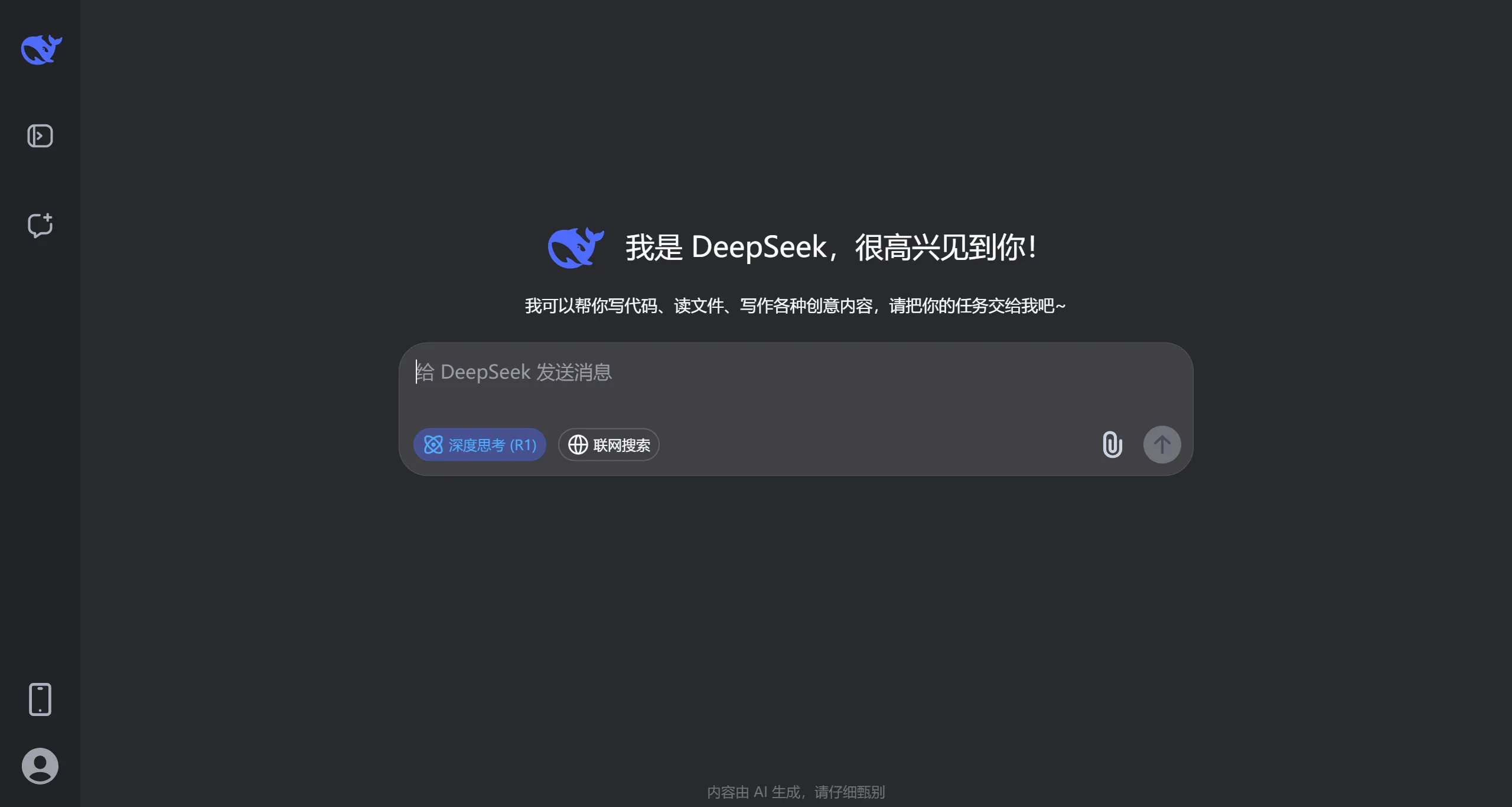 DeepSeek.webp