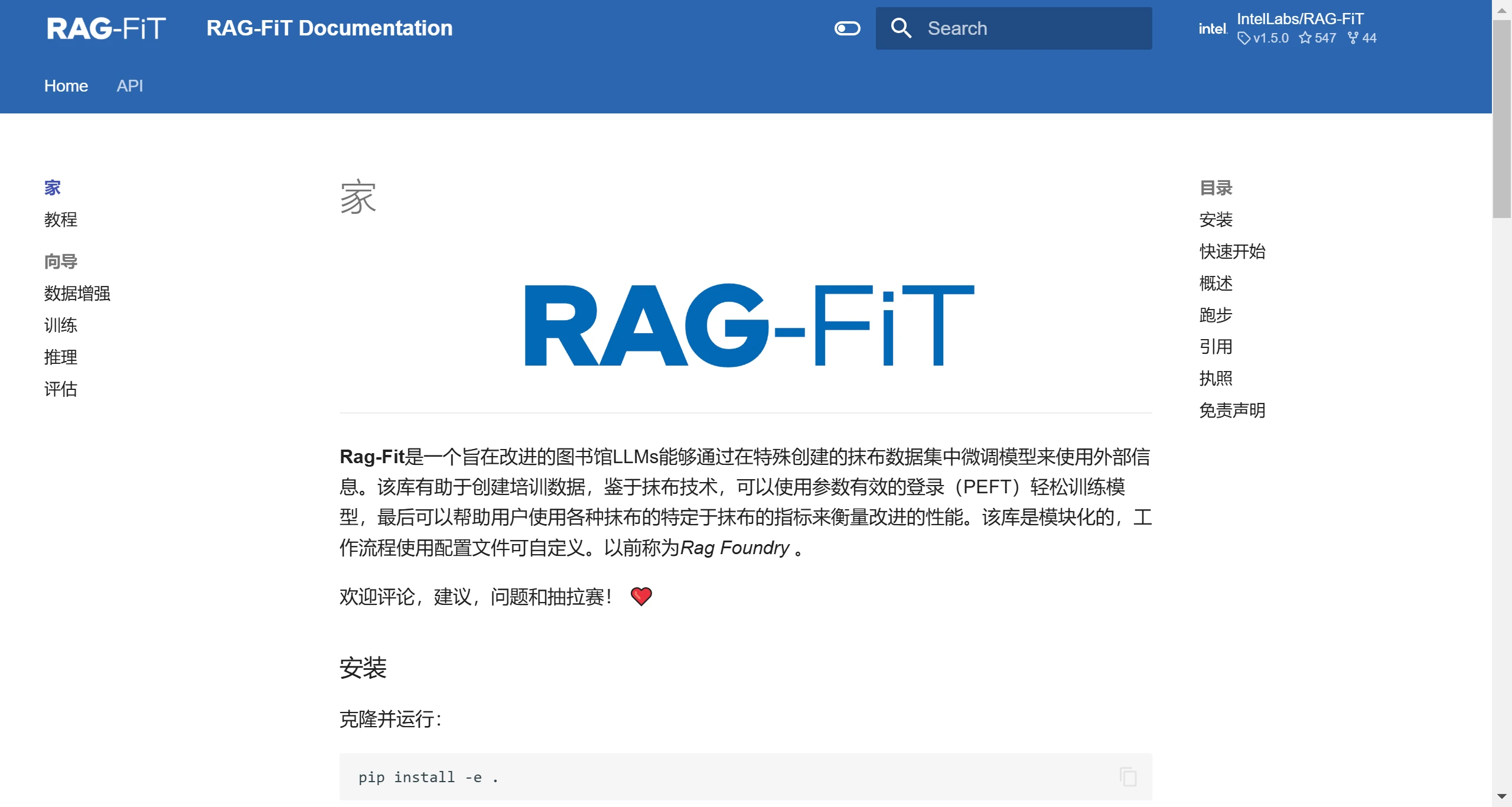 RAG-FiT.webp