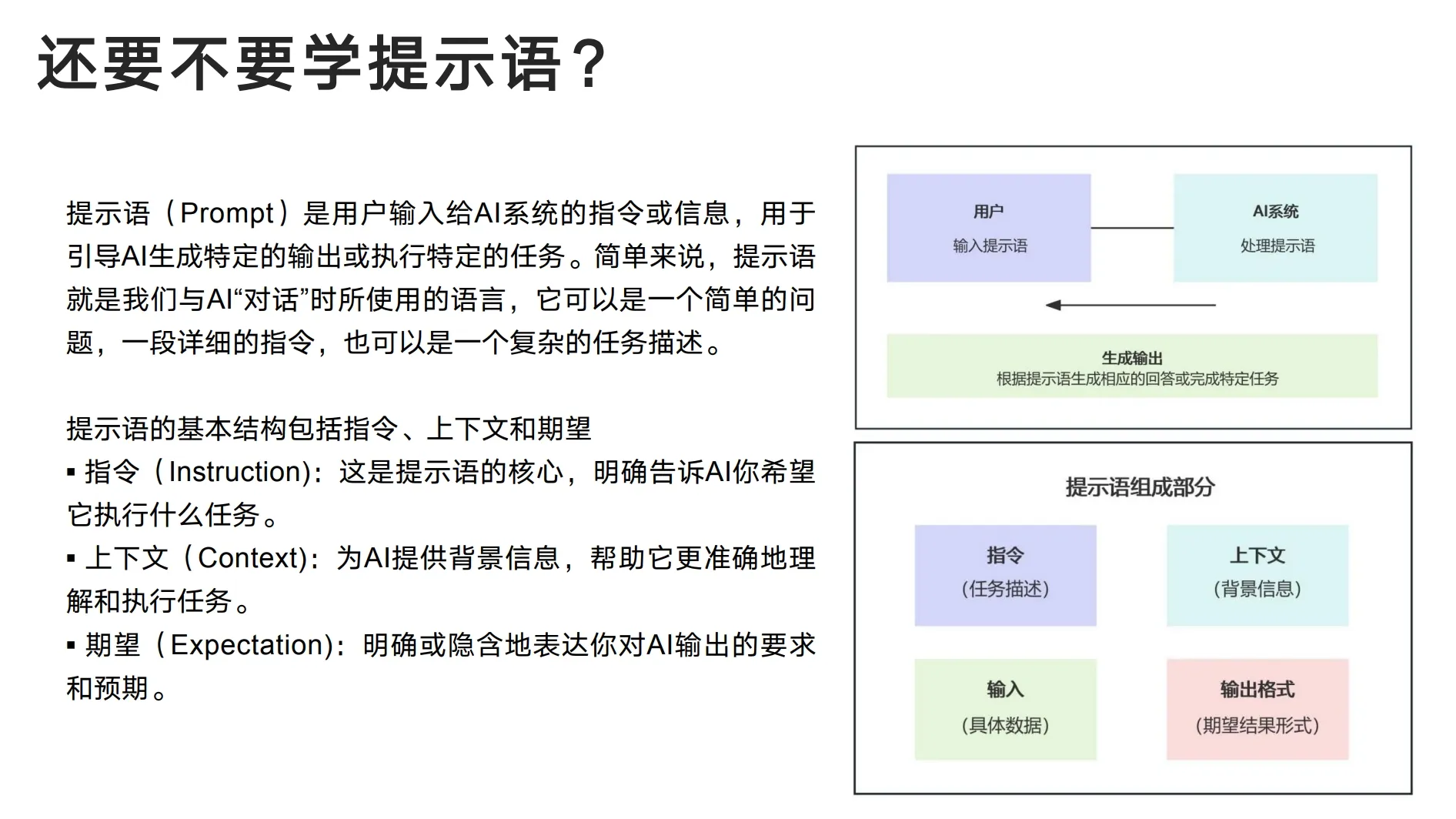 七.应用价值.webp