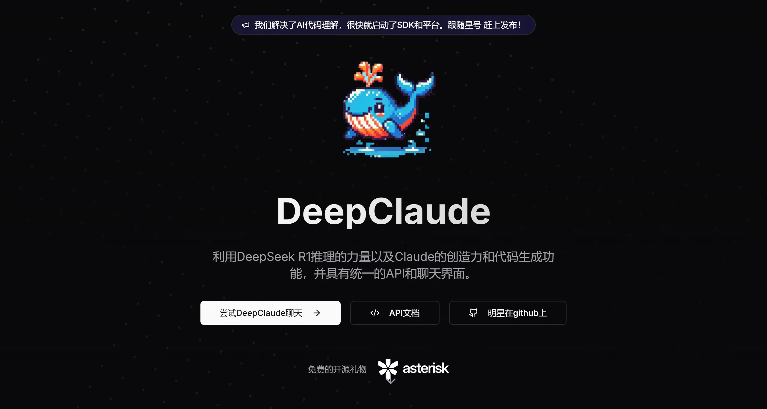 DeepClaude.webp