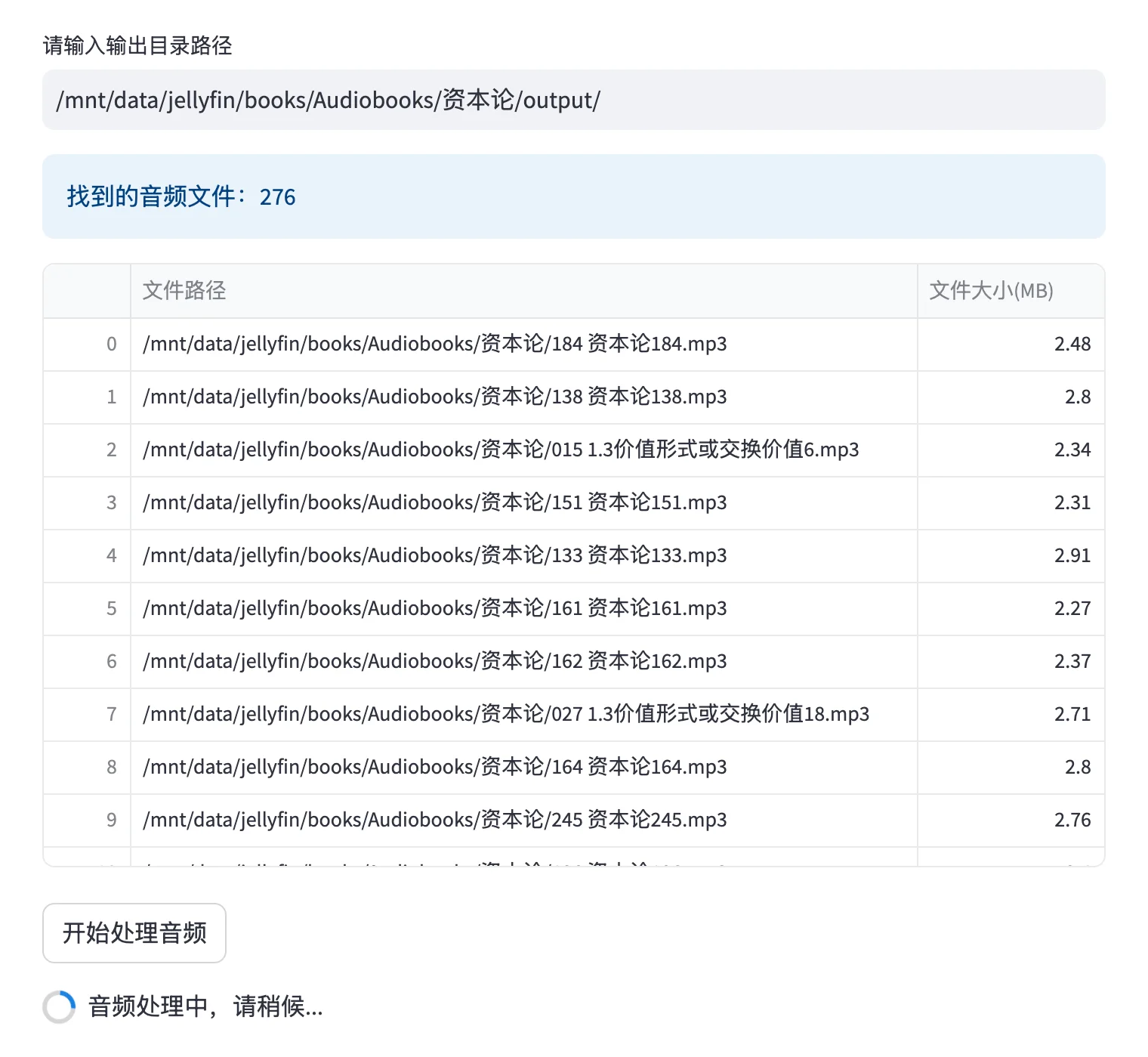 LiberSonora：一个基于AI的开源有声书工具集.webp