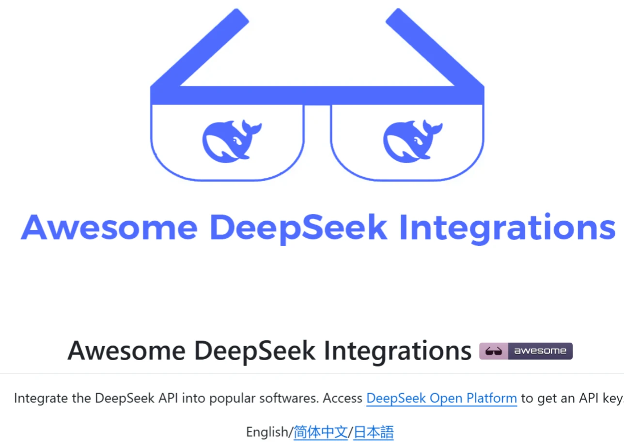 DeepSeek官方工具箱：Awesome DeepSeek Integration.webp