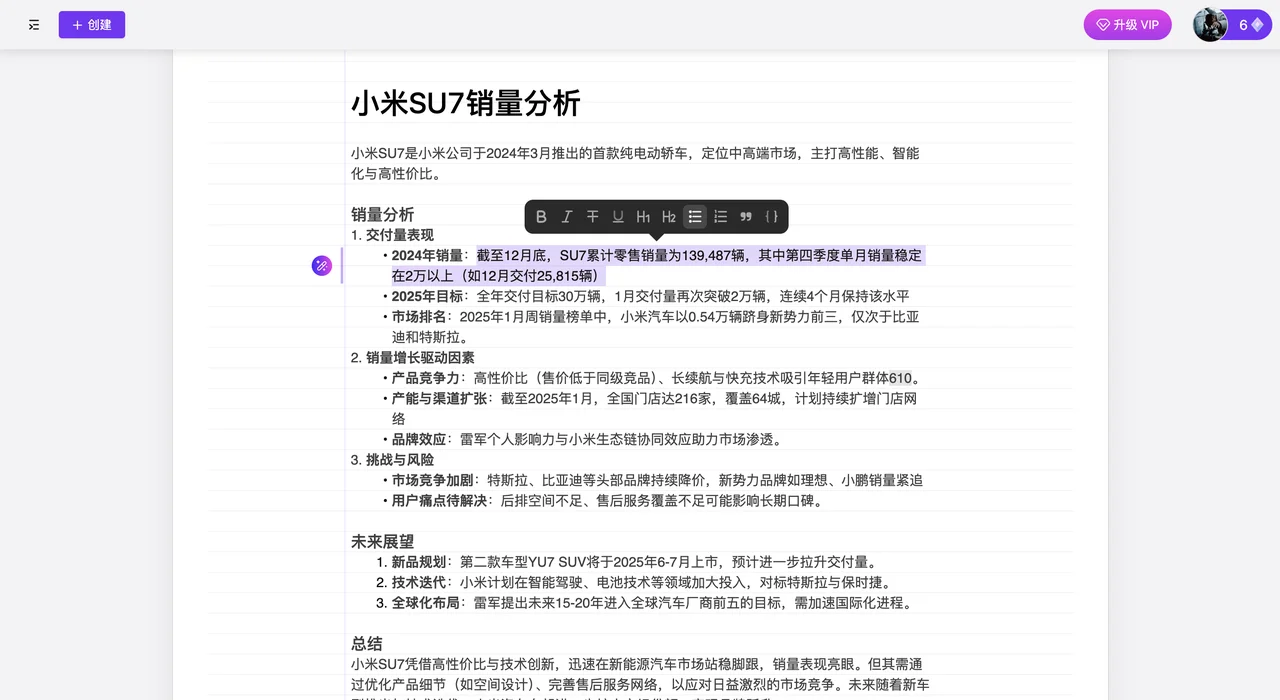 VisDoc使用教程指南.webp