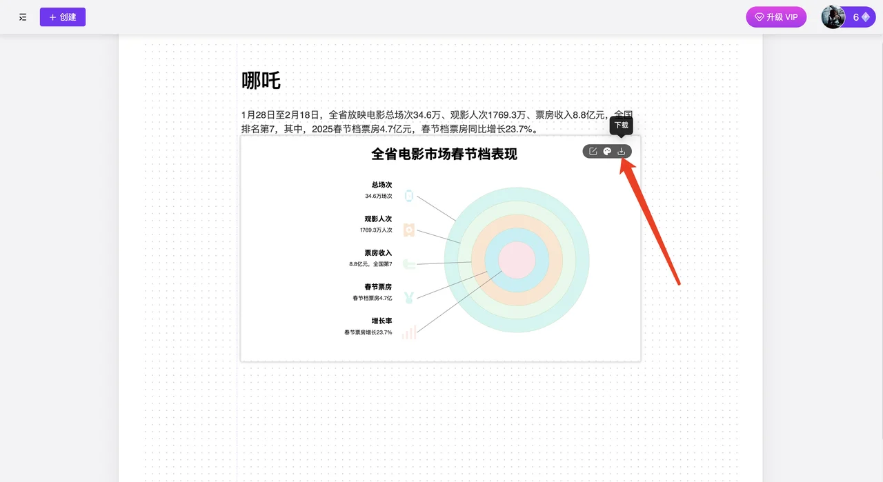 VisDoc使用教程指南.webp