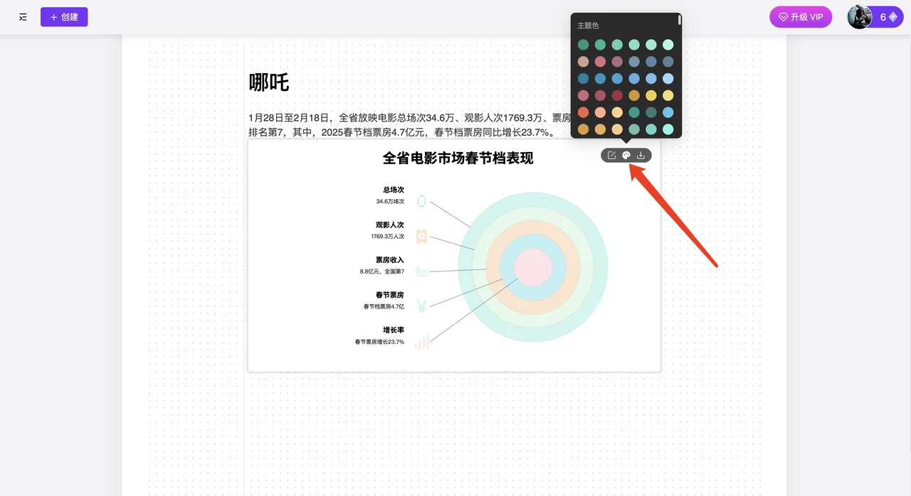 VisDoc使用教程指南.webp