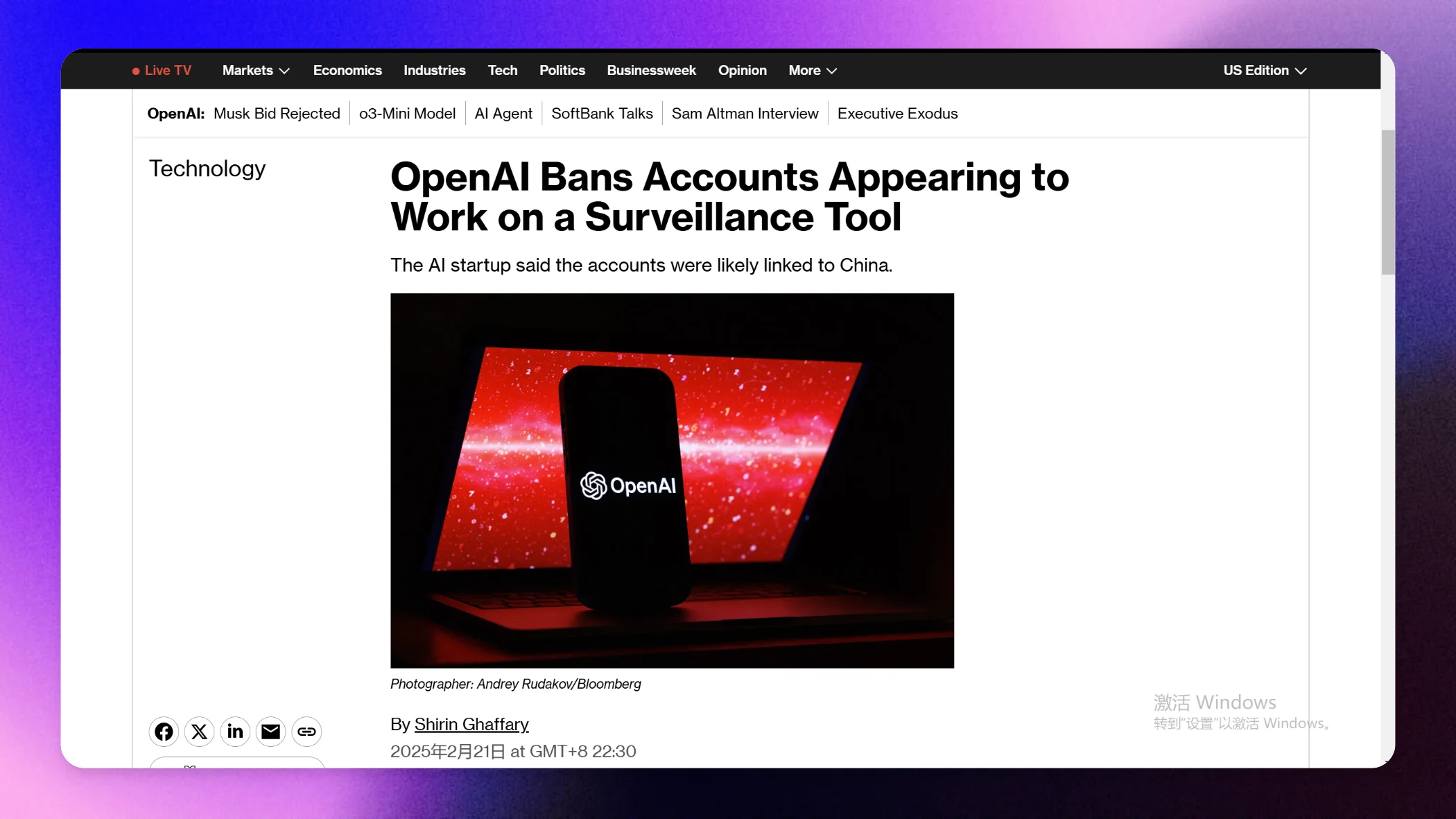 OpenAI昨天开始的大规模封号原因.webp