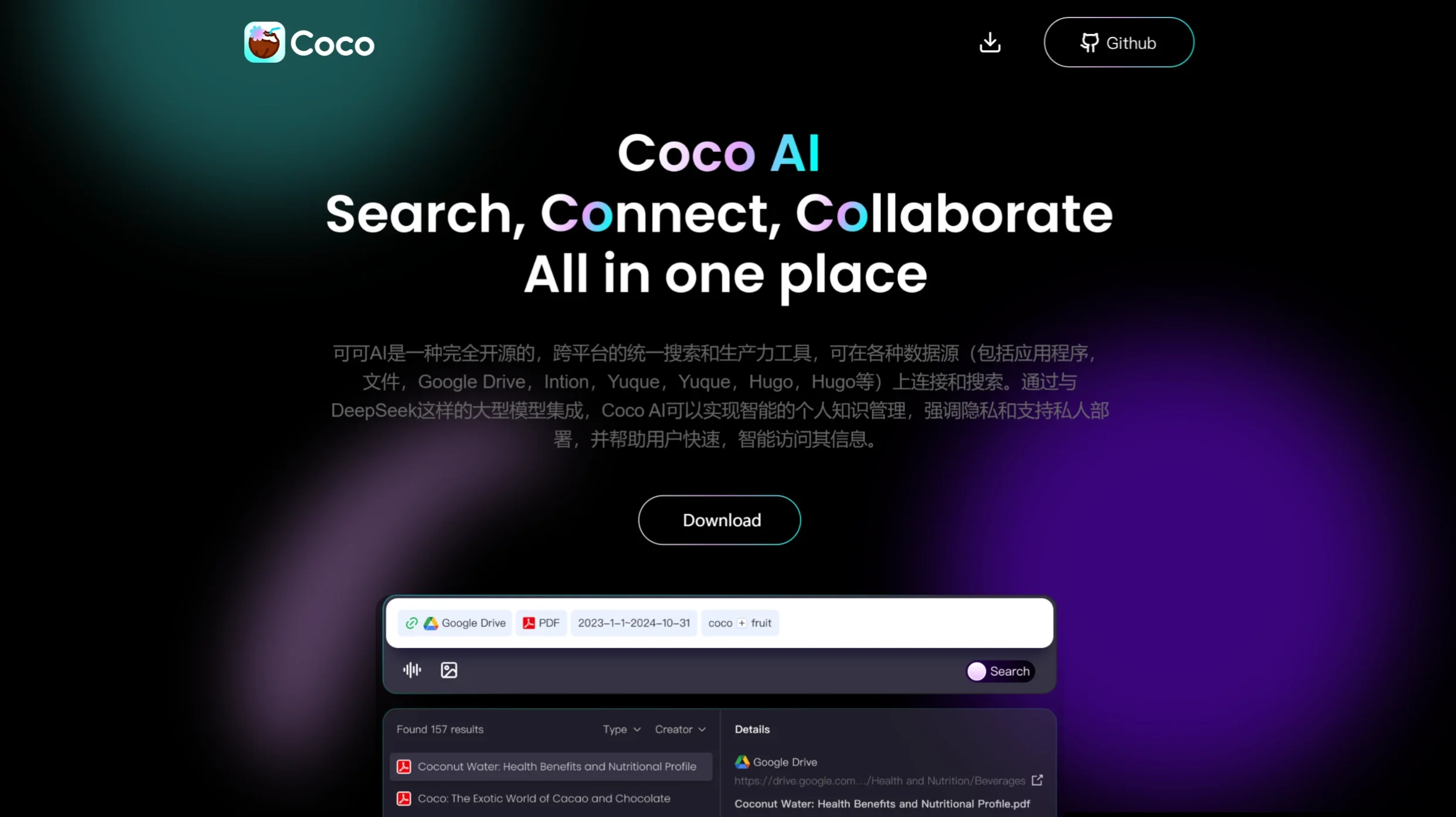 Coco AI.webp