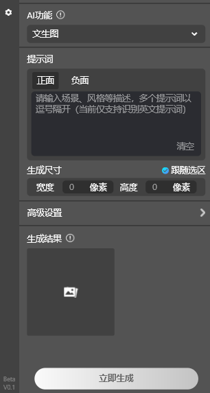 灵感无限迸发，设计师新宠PS 插件StartAIg